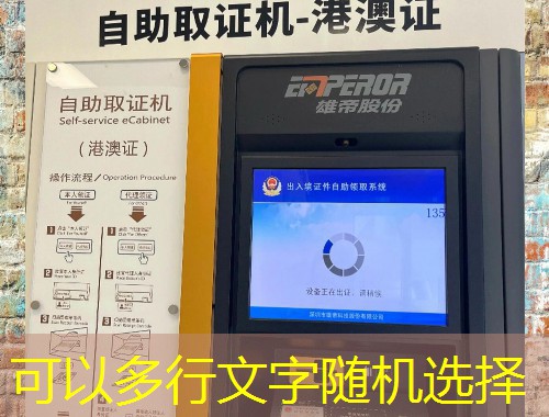 可以移民泰国的护照嘛？——低成本拿长居的三种思路